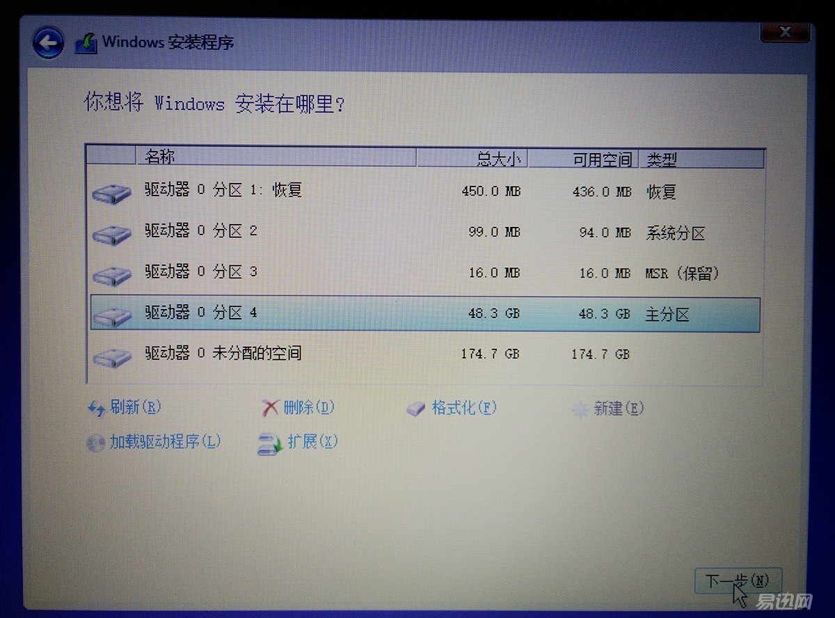 自己加装SSD怎么装系统,更换新的固态ssd硬盘安装系统教程