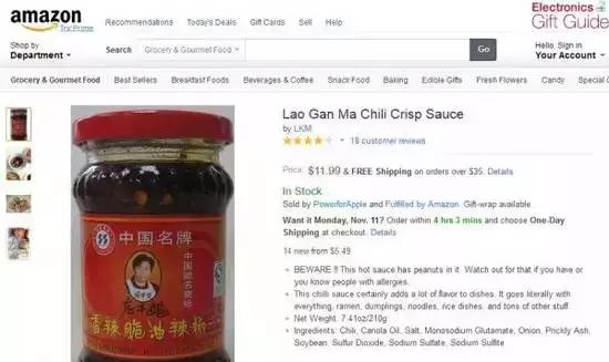 国民圣水进军海外|来自东方的神秘力量还有它们！