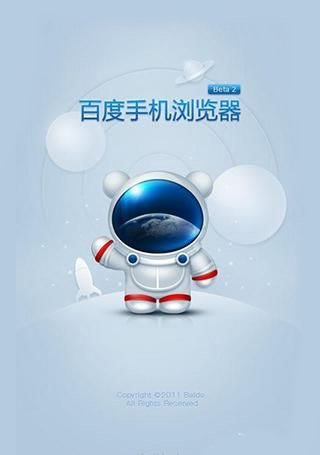 国外手机浏览器十大排名,中国十大手机浏览器排名