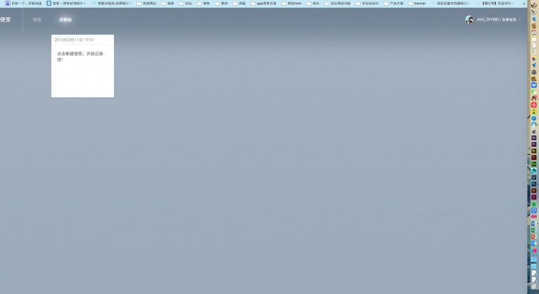 小米定制办公套装都有什么,小米发布办公神器