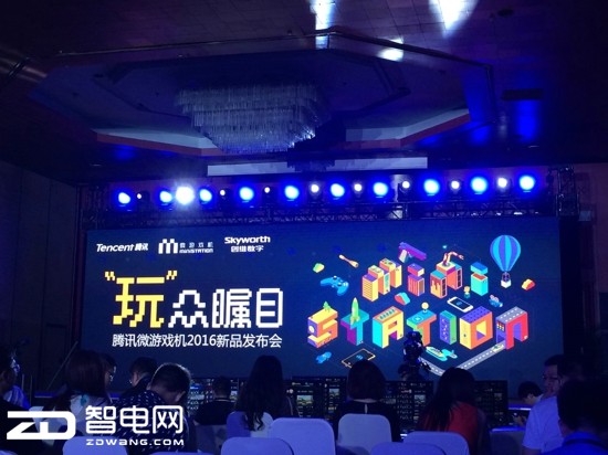 创维游戏机,创维微游戏机版本升级