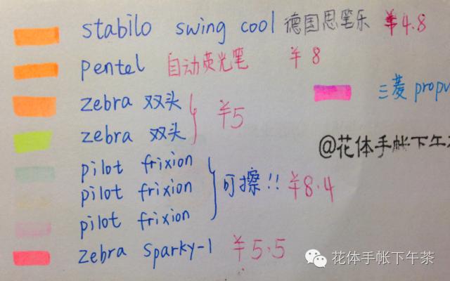 开包记包里有什么,开包记猜我的包里有什么