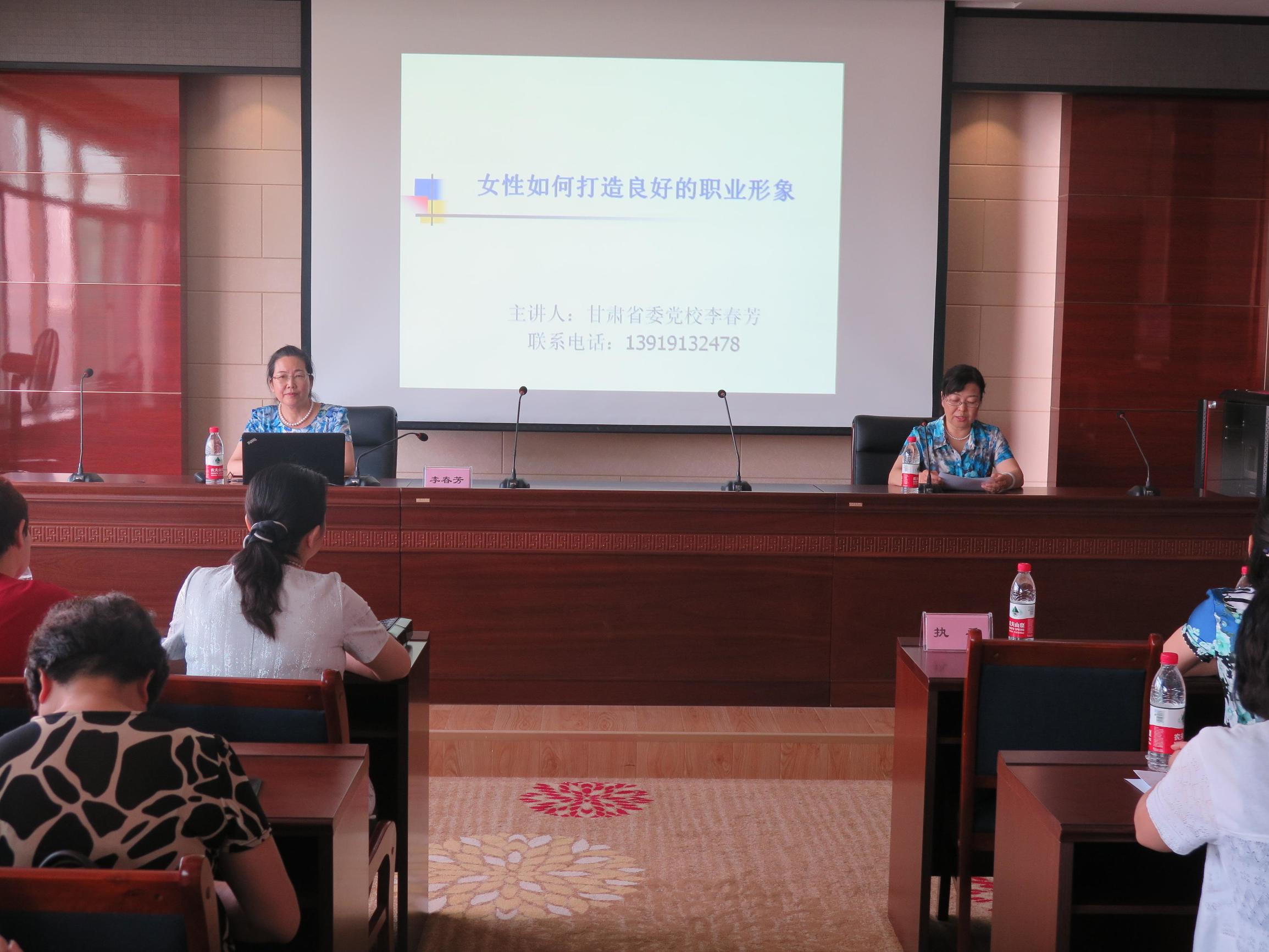 兰州市妇联百场心理健康讲座,兰州市妇联百场家庭教育讲座