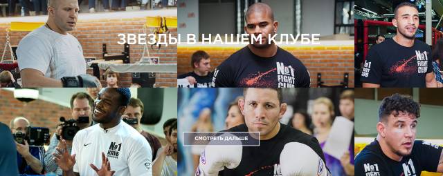 ufc群星混剪合集,ufc群星发布会嘴炮