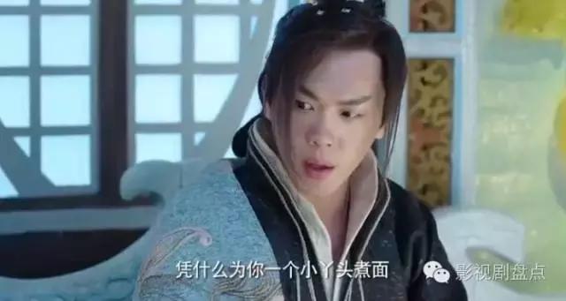 九州天空城第二部风如澈重登羽皇,九州天空城第三季预告