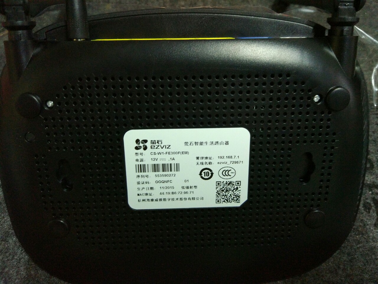 萤石千兆一体化路由器设置,萤石路由器穿墙模式