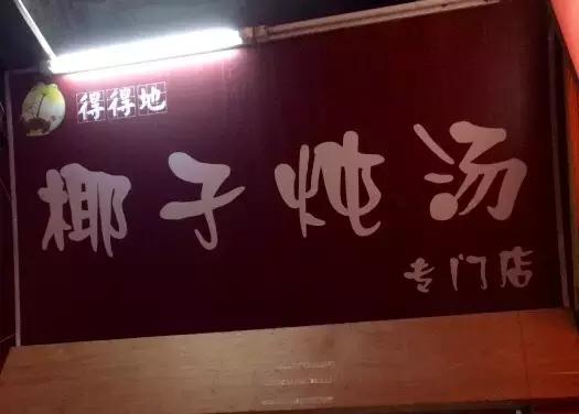 十种喜欢的广式靓汤,广式靓汤主打三大靓汤