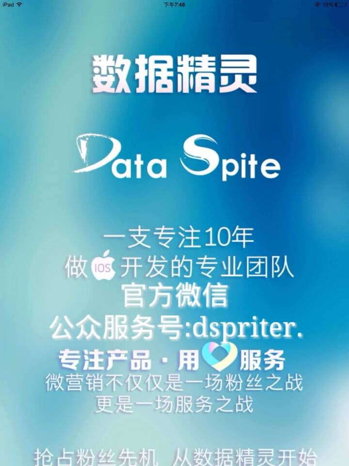 互联网社交软件如何引流,怎么利用社交软件引流