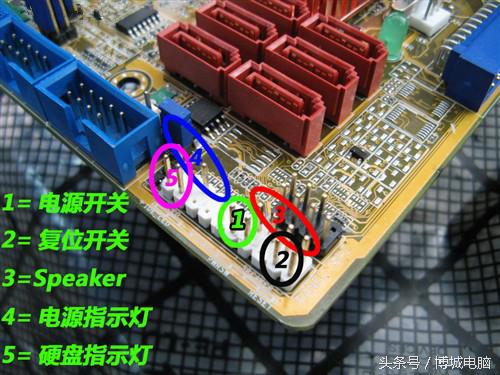 主机与主板的跳线,diy电脑机箱跳线与主板连接图解