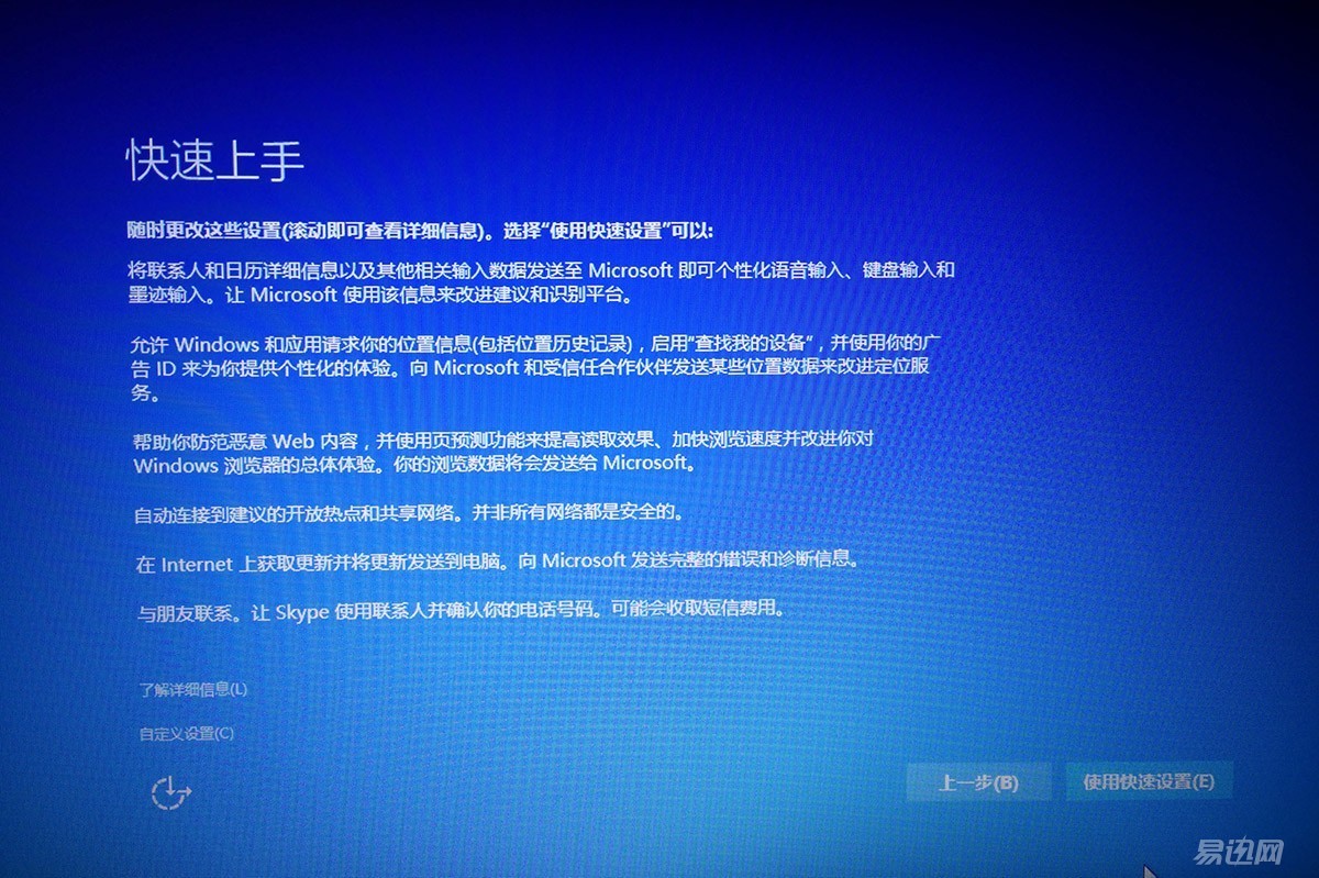 自己加装SSD怎么装系统,更换新的固态ssd硬盘安装系统教程