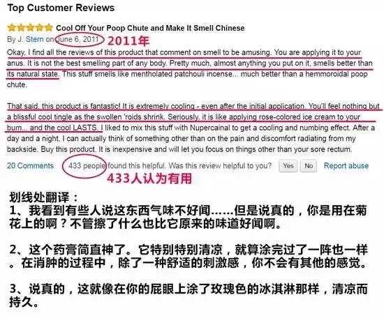 国民圣水进军海外|来自东方的神秘力量还有它们！