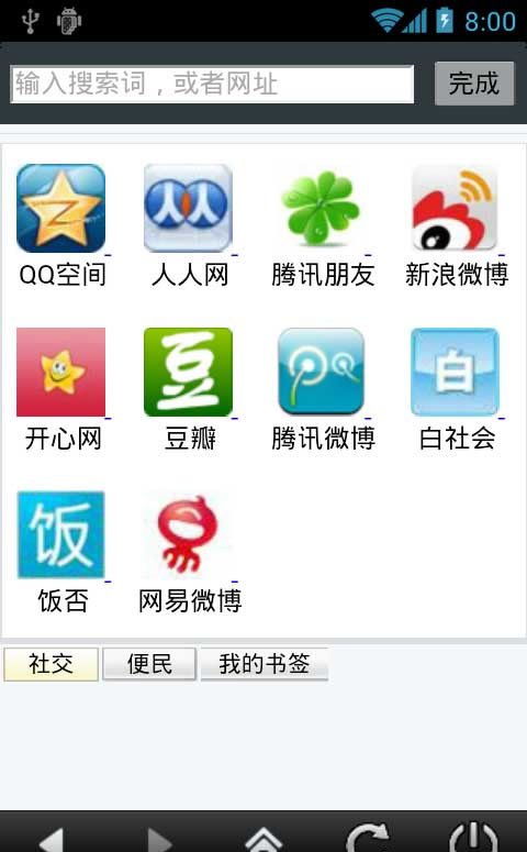 国外手机浏览器十大排名,中国十大手机浏览器排名