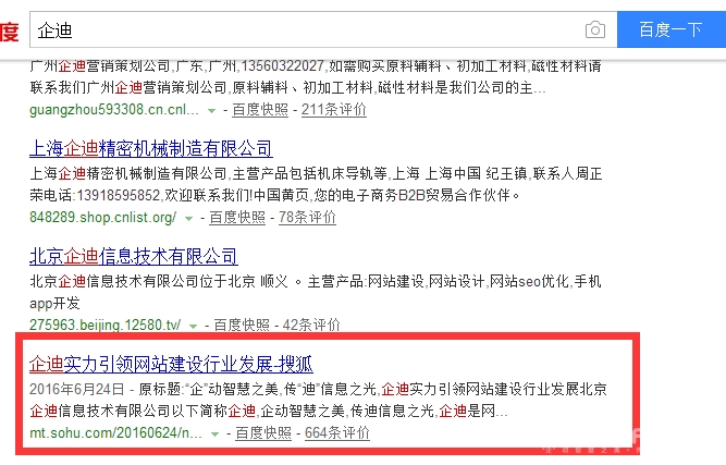 有什么免费的网络推广方法,网络免费推广的方法和技巧