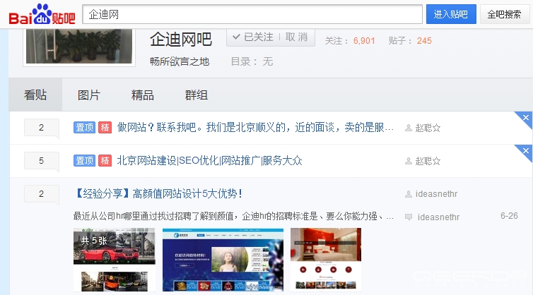 有什么免费的网络推广方法,网络免费推广的方法和技巧