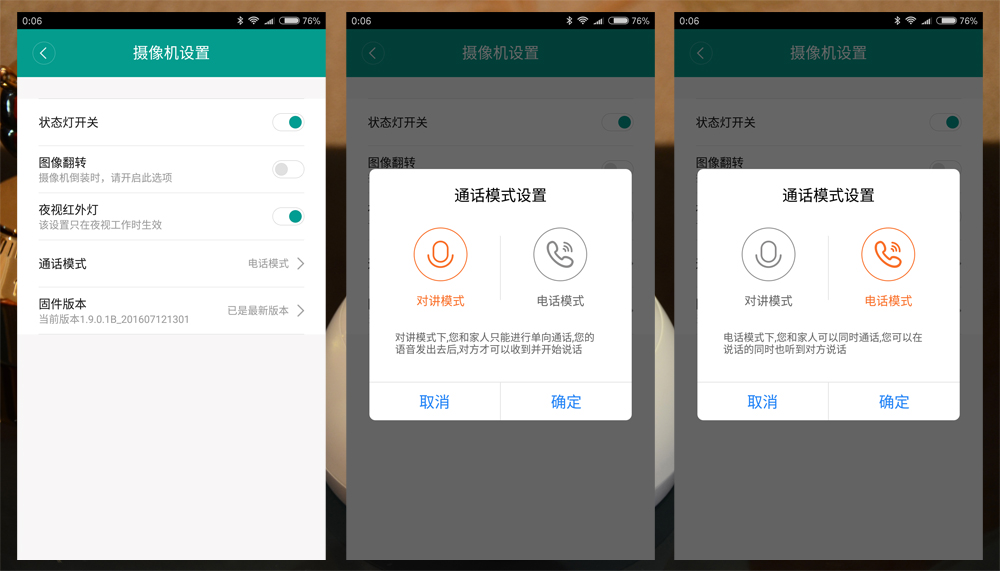 小蚁摄像机可以做什么,小蚁摄像头只能在家里监控吗