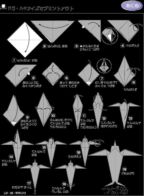 儿童折纸17种,100种折纸大全儿童版