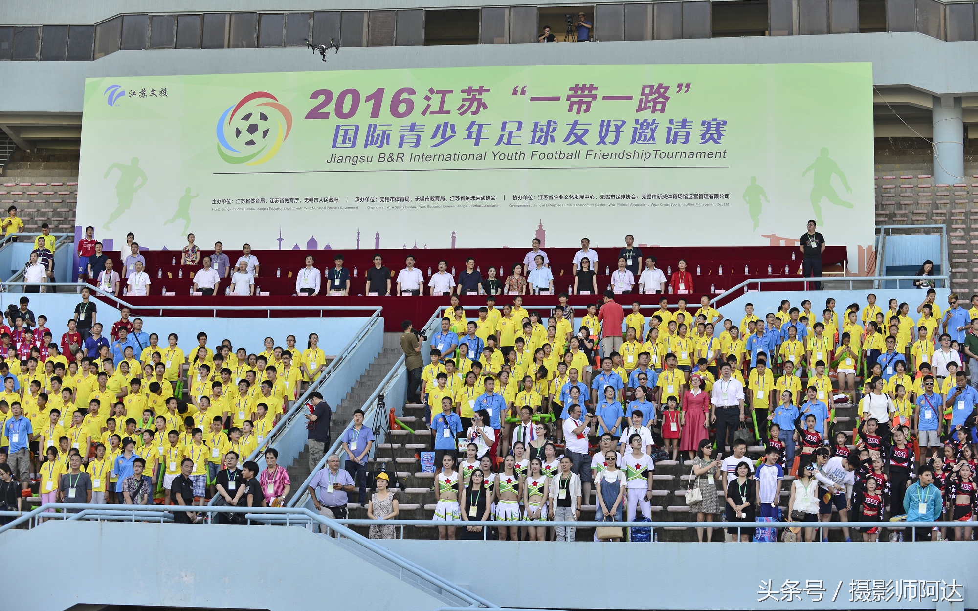 “一带一路”国际青少年足球赛在锡举行外国小帅哥很养眼