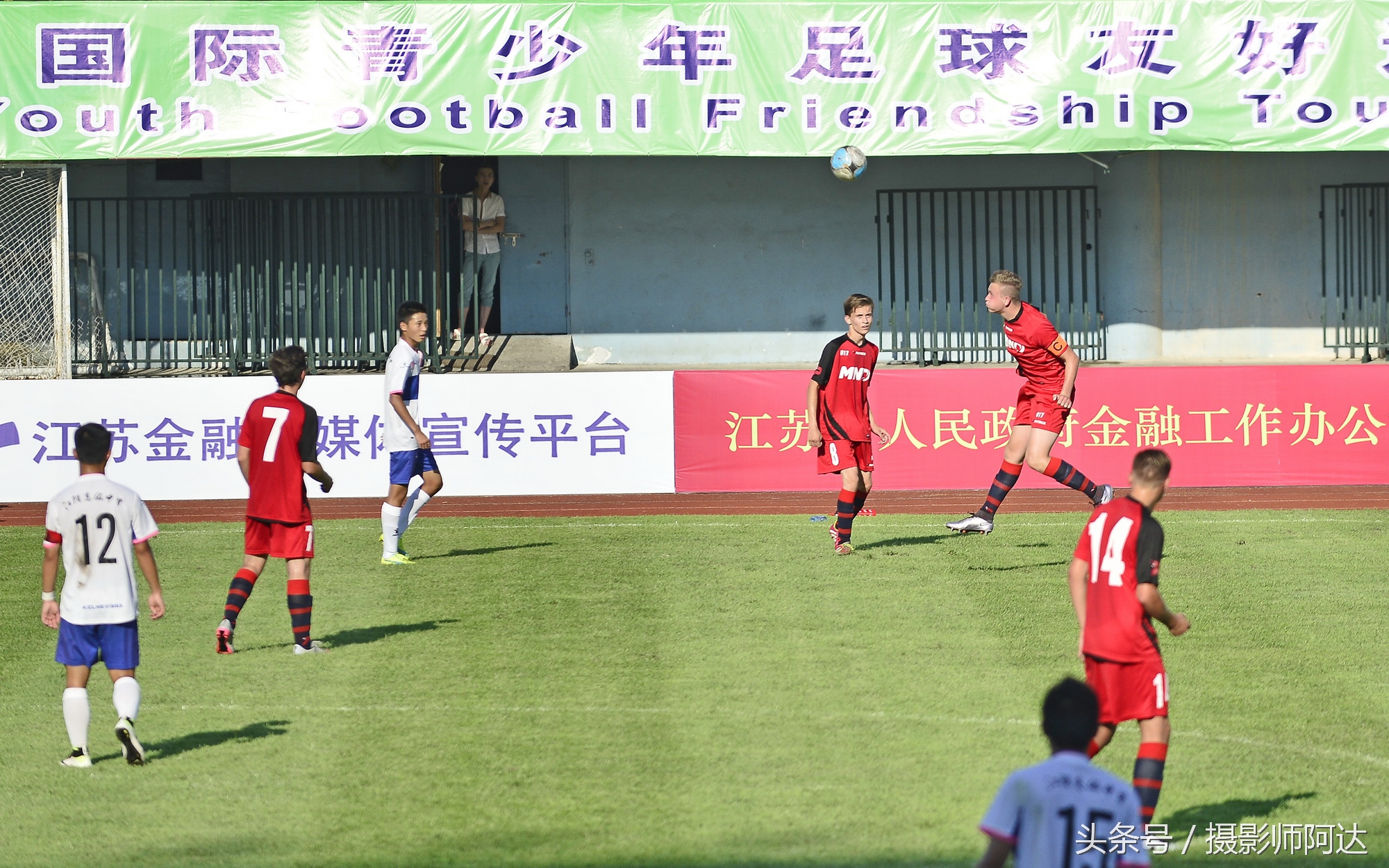 “一带一路”国际青少年足球赛在锡举行外国小帅哥很养眼