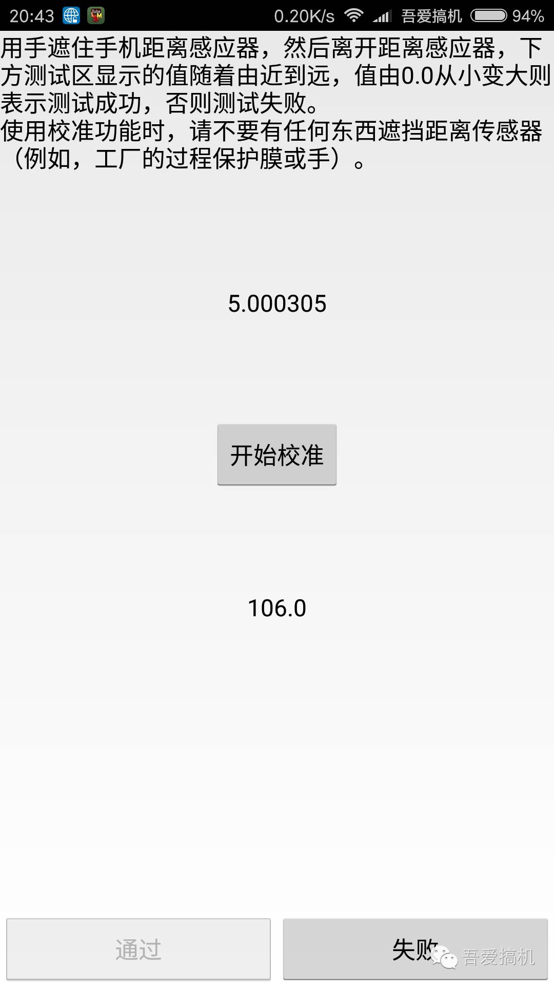 小米手机黑屏出现fastboot,小米手机接打电话黑屏是什么原因