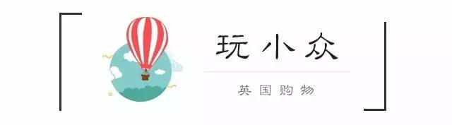 英国商店盘点最全购物攻略,英国购物英镑