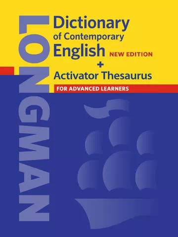 干货|怎样选择适合你的英文学习词典