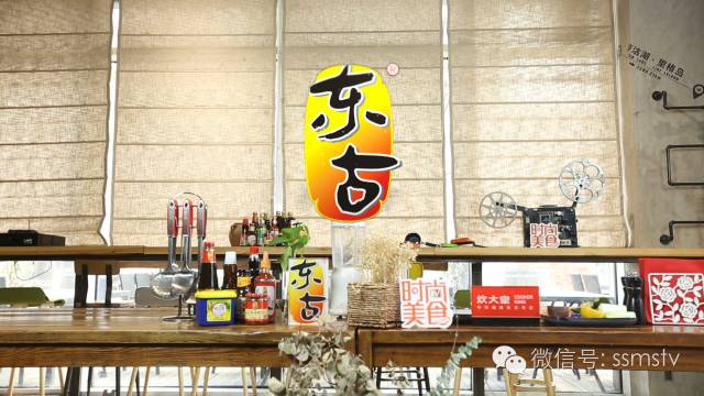 夏日防晒食谱|东古喊你吃鱼啦