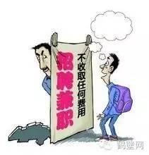 大学生兼职诈骗人多吗,兼职被骗有哪些套路