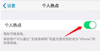 台式机怎么用手机热点上网,台式机如何通过手机上网