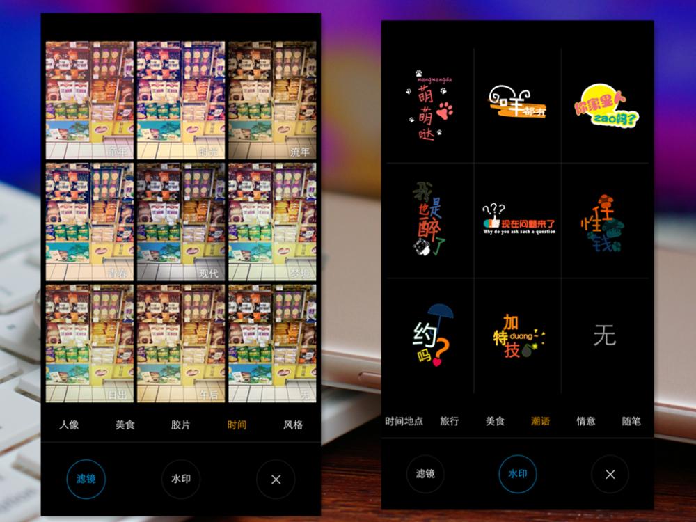 vivox6有什么特点功能,vivox6使用技巧