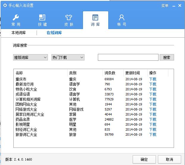 微信如何快速输入文字,手机快速输入文字