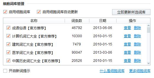微信如何快速输入文字,手机快速输入文字