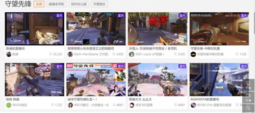 陈赫直播兔子牙,陈赫打守望先锋