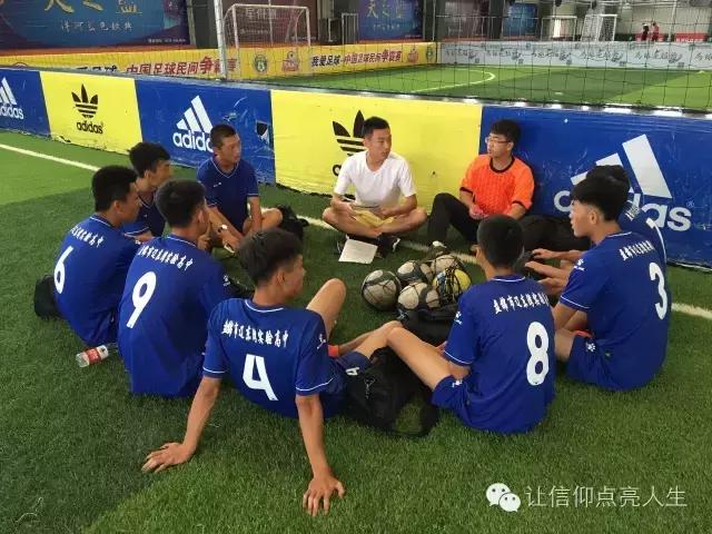 辽宁省实验中学高一足球联赛,抚顺市实验中学足球比赛