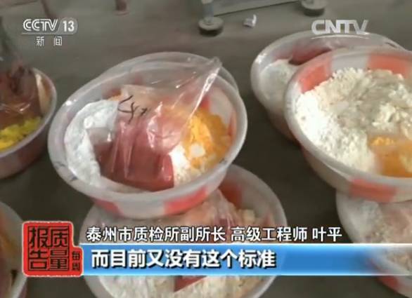 有毒！这东西几乎每个温州家庭都有，家长们可长点心吧！