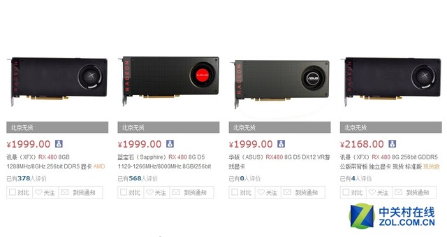 英伟达gtx10603g和rx580对比,rx480评测