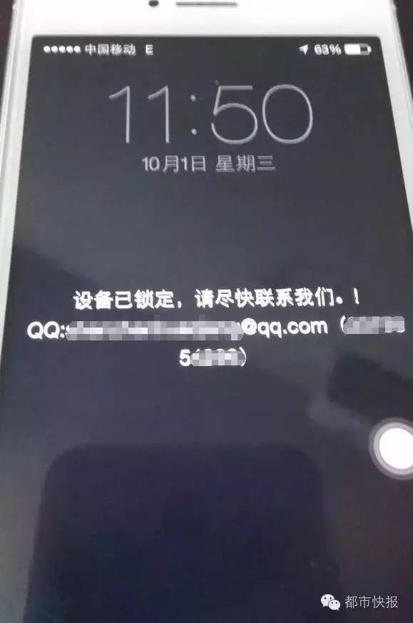 苹果被禁风波未止，AppleID又大面积被盗