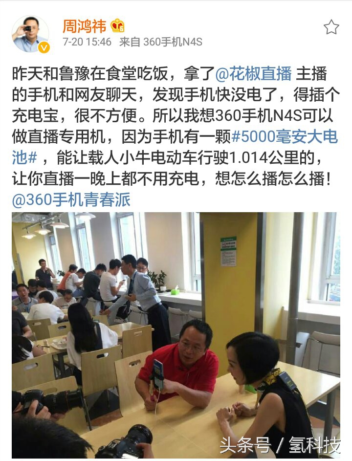 360n4s骁龙版续航测评,360n4s续航测试