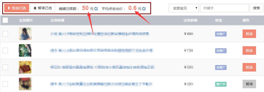 seo优化软件哪个最好用,seo优化快速排名多少钱
