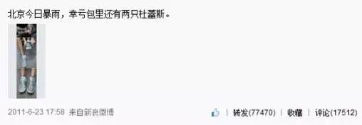 杜蕾斯鞋套营销案例,杜蕾斯鞋套案例分析