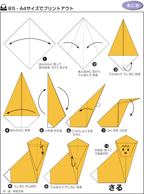 儿童折纸17种,100种折纸大全儿童版