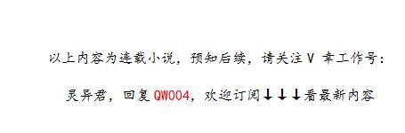 大爷的，长这么大，冰清玉洁的身子就这样被鬼玷污了