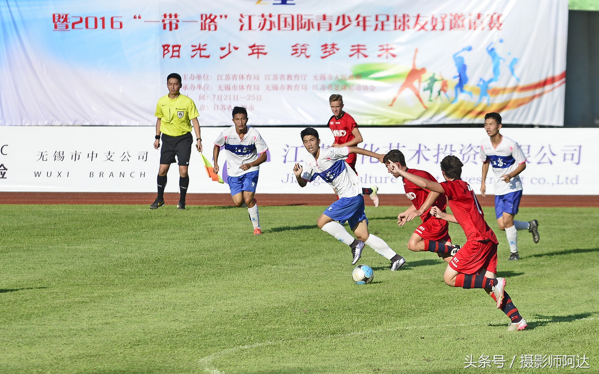 “一带一路”国际青少年足球赛在锡举行外国小帅哥很养眼