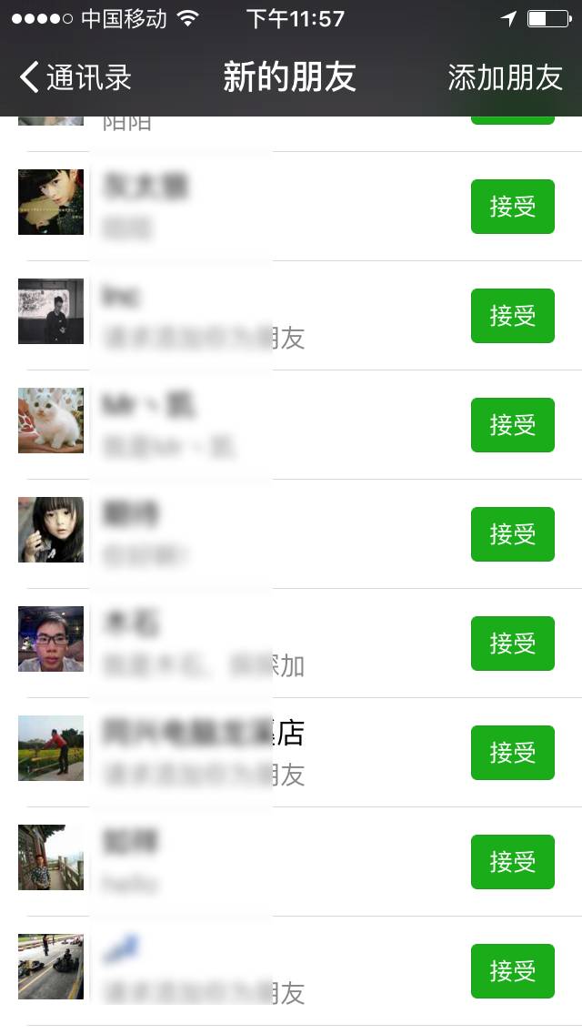 陌陌最快成功技巧,陌陌怎么快速吸粉直播