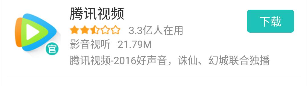 优酷腾讯爱奇艺哪个视频软件好,爱奇艺腾讯视频优酷哪个会员更好