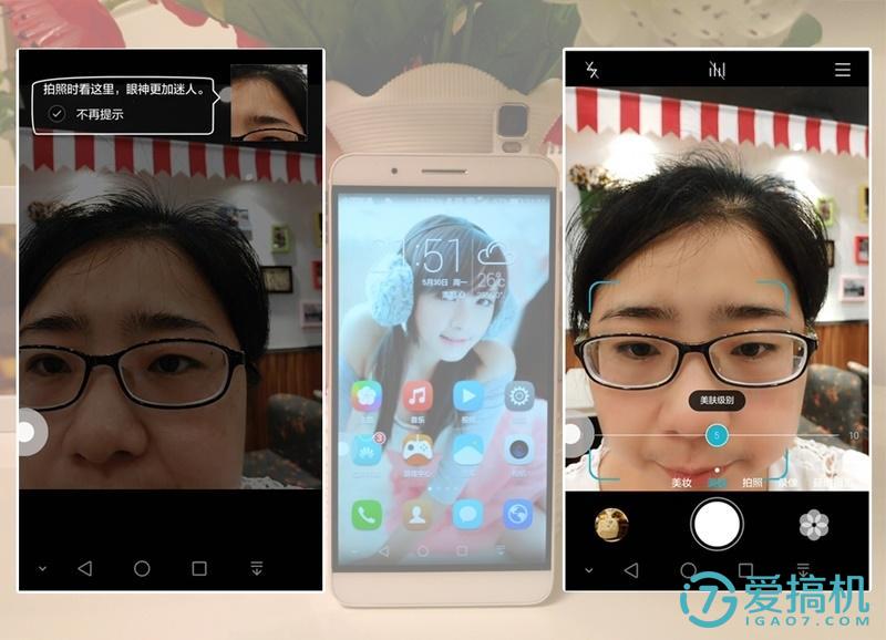 iqooneo7se和光荣x50拍照哪个好,光荣7i和小米5对比