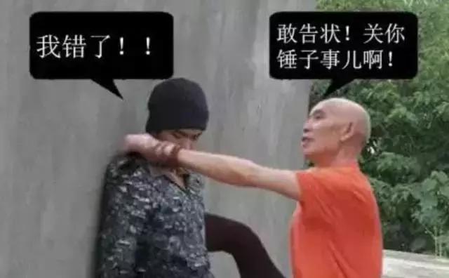 重庆话最精髓的一句,重庆人最假的十句话