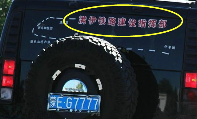 偶遇一辆哈弗h6,偶遇一辆帅车标不常见