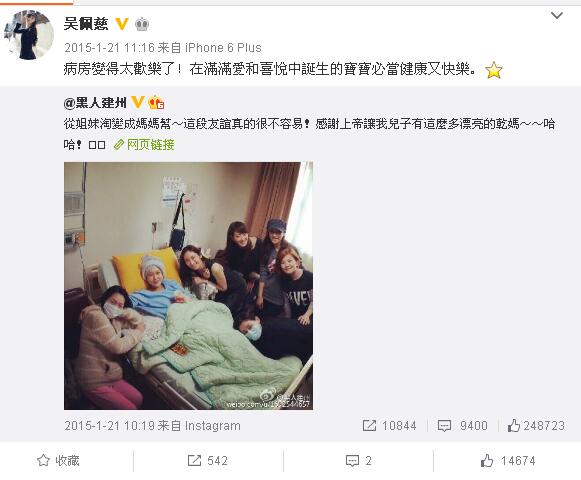 霍建华林心如结婚伴郎伴娘都有谁,霍建华林心如伴郎伴娘团名单