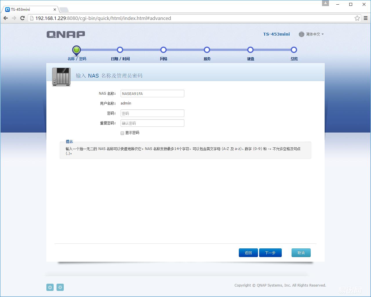 网盘使用方法和技巧新手,网盘使用方法和技巧