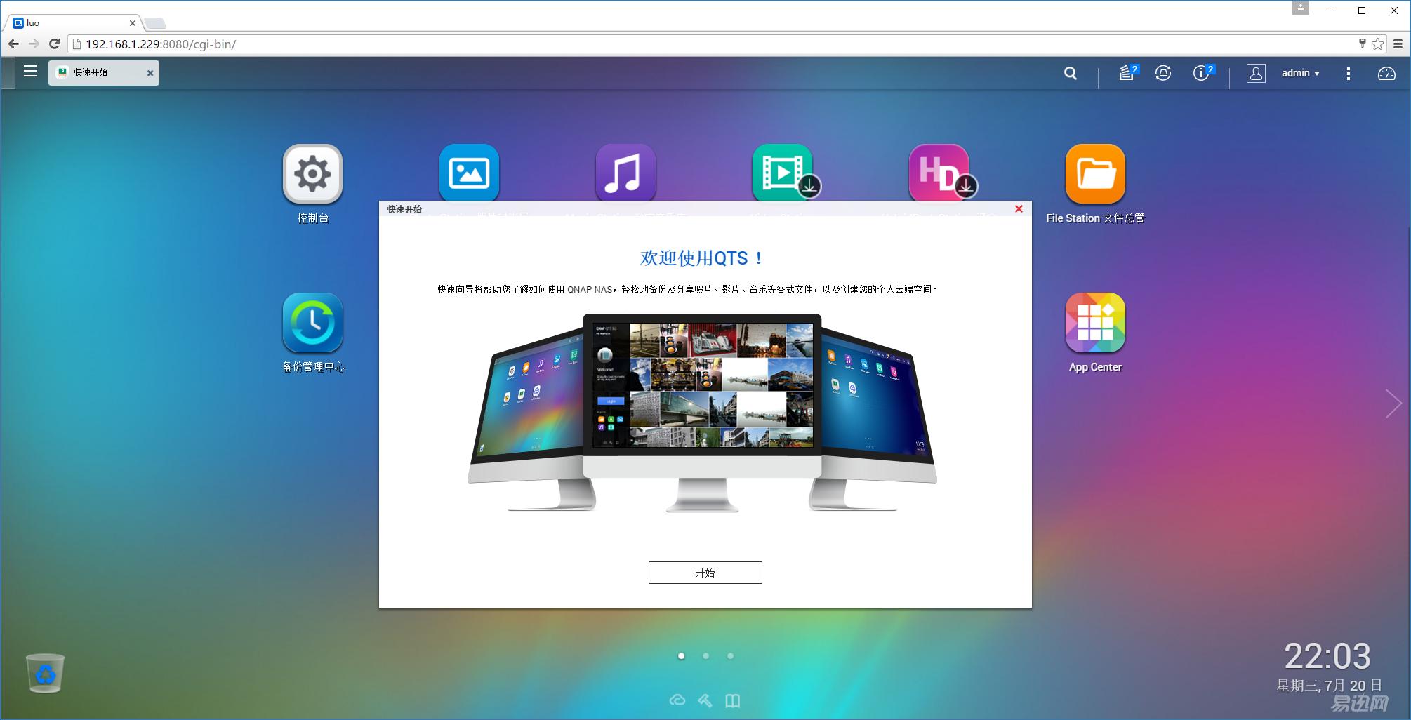 网盘使用方法和技巧新手,网盘使用方法和技巧